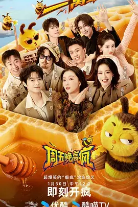 编辑推荐 痒感便利店 缩略图