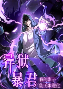 挠脚心漫画 泡泡脚心馆 封面